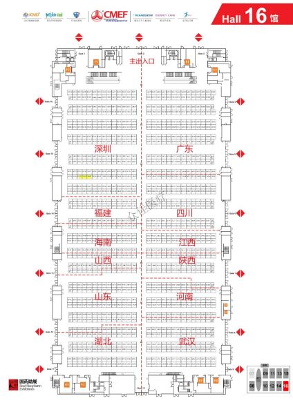 眾佳醫(yī)療與您相約第85屆CMEF中國國際醫(yī)療器械秋季展16號館